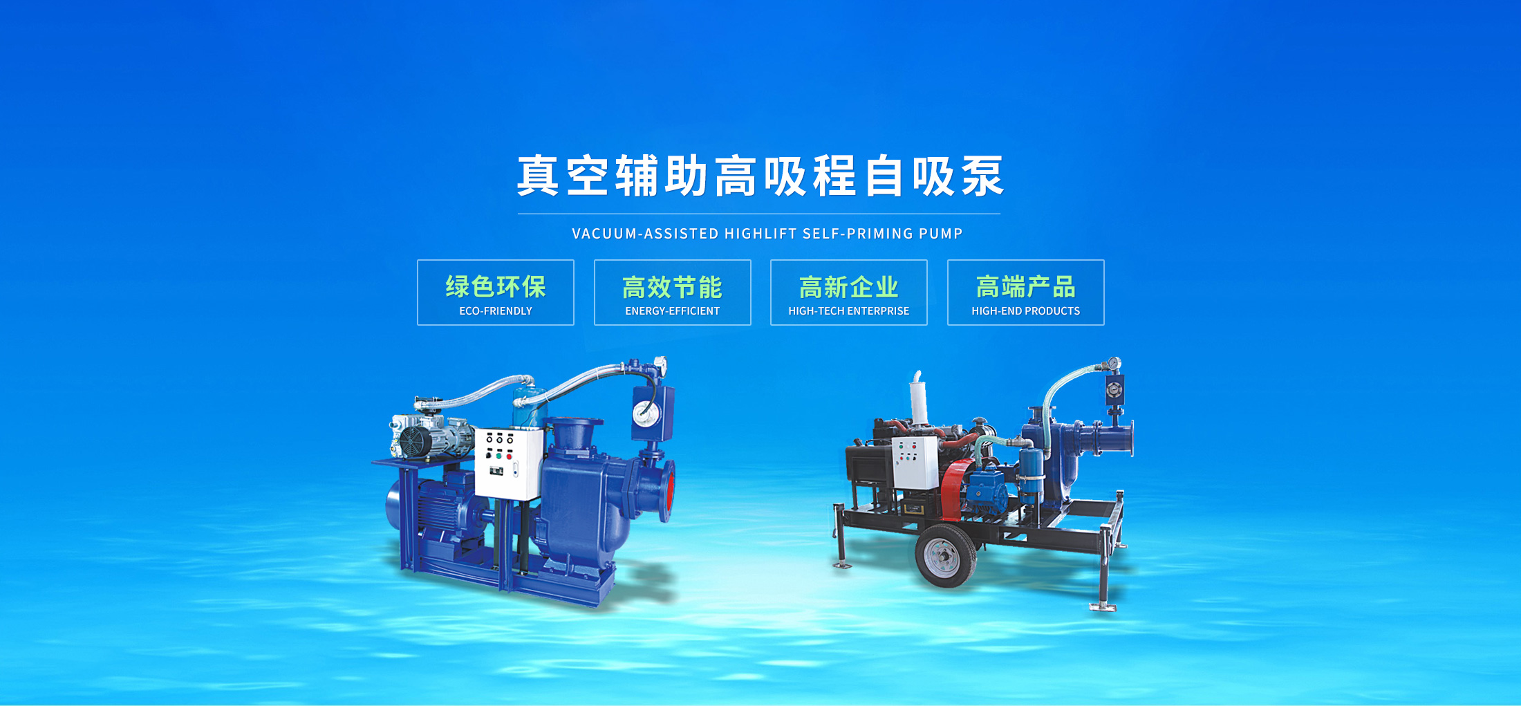 深圳拓思環(huán)保設(shè)備有限公司 輪播圖